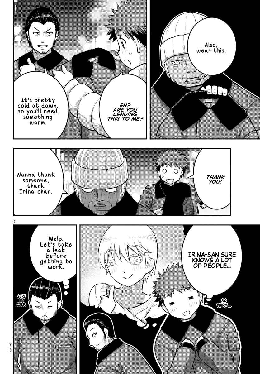 Yankee JK Kuzuhana-chan Chapter 84 - Page 6