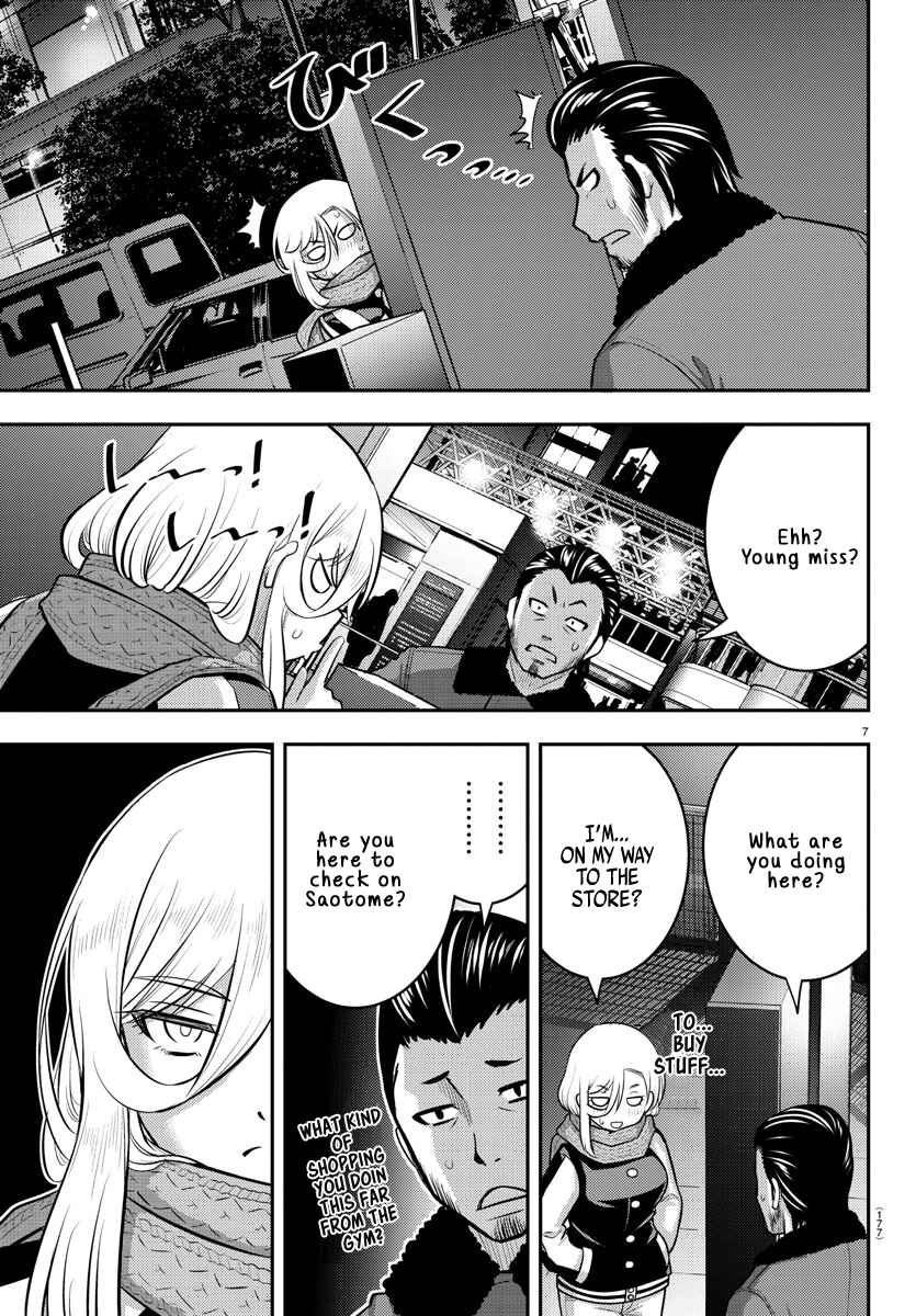 Yankee JK Kuzuhana-chan Chapter 84 - Page 7