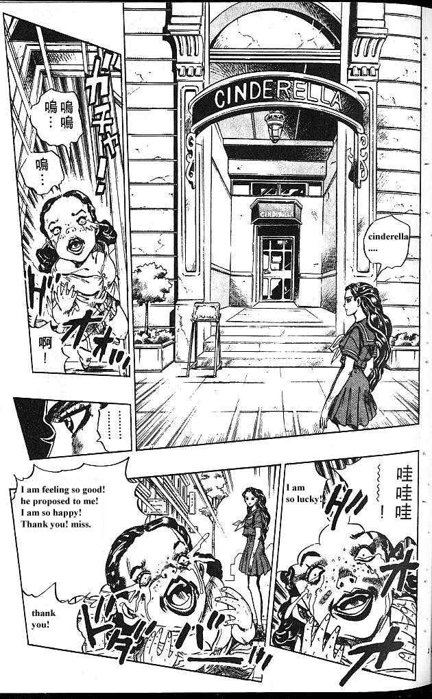 JoJo no Kimyou na Bouken: Part 4 - Diamond wa Kudakenai Chapter 83 - Page 7