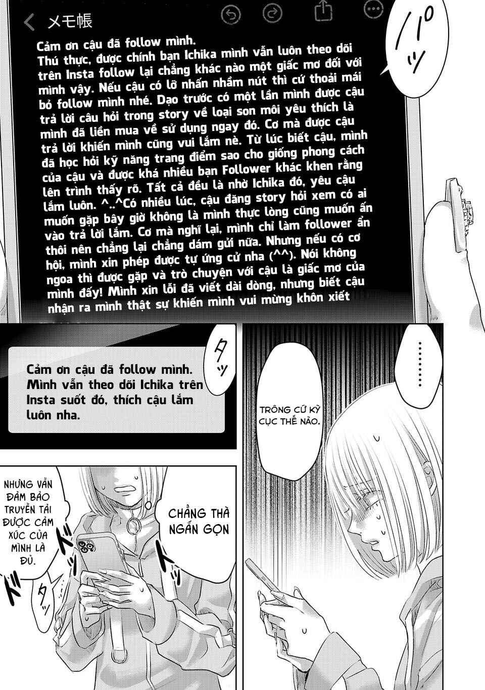 Perfect Glitter Chapter 1 - Page 28