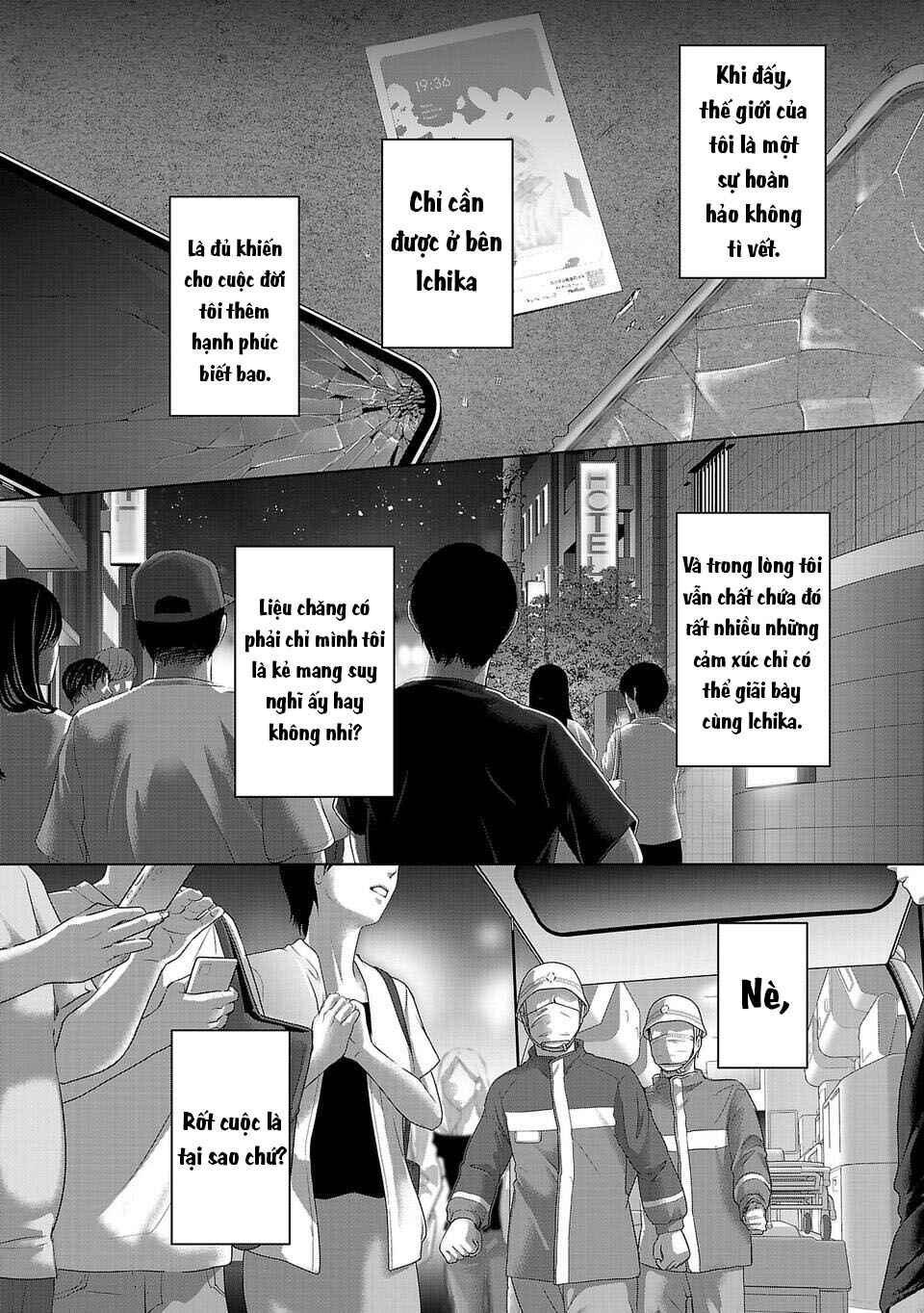 Perfect Glitter Chapter 1 - Page 3