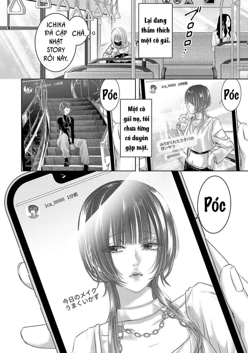 Perfect Glitter Chapter 1 - Page 7