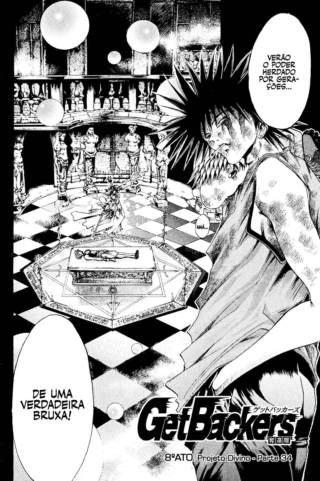 GetBackers Chapter 148 - Page 4