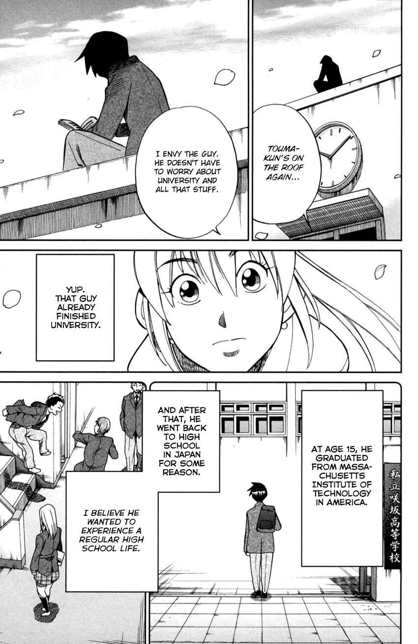 Q.E.D. iff - proven end - Chapter 1 - Page 10