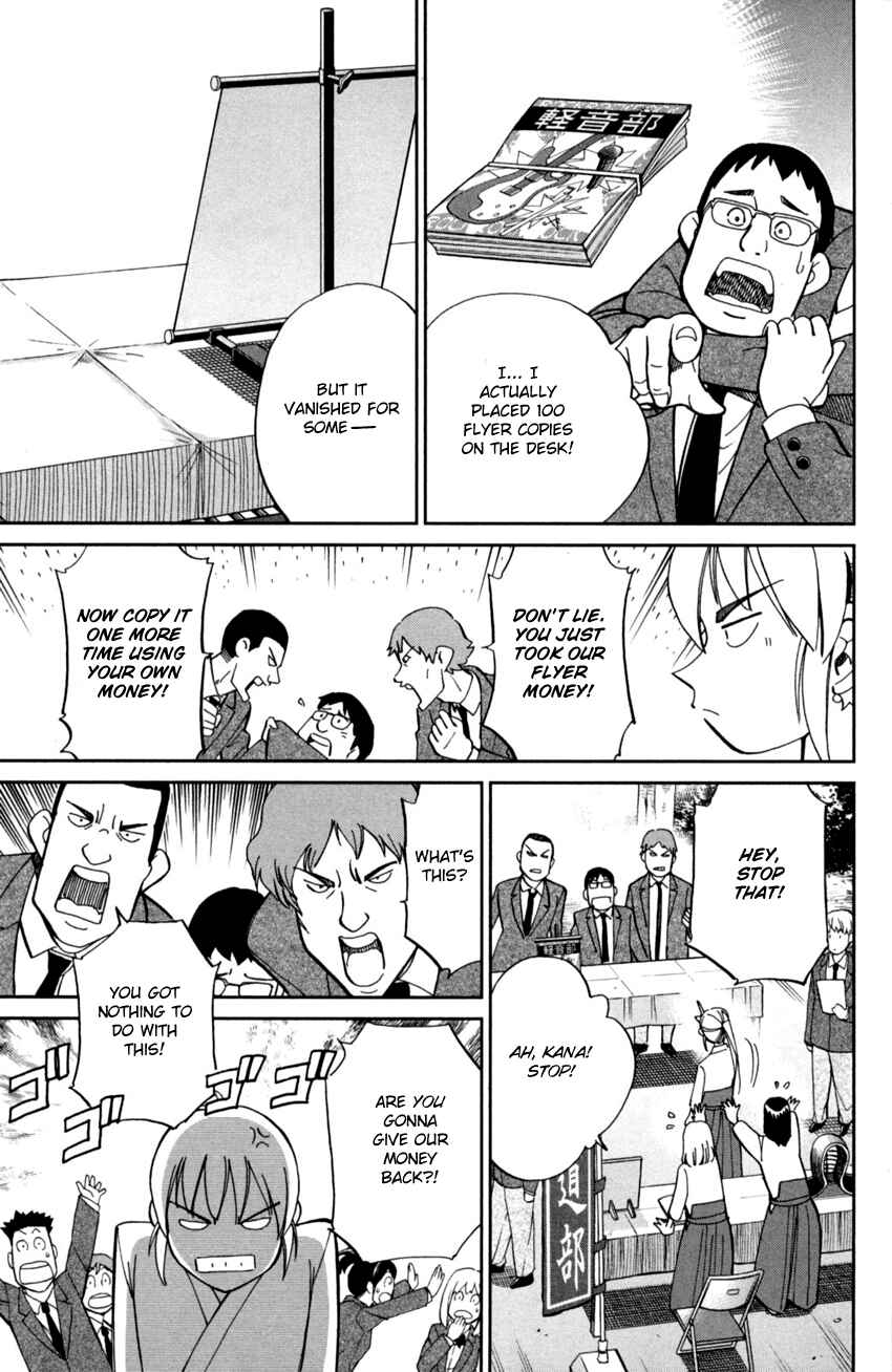 Q.E.D. iff - proven end - Chapter 1 - Page 12