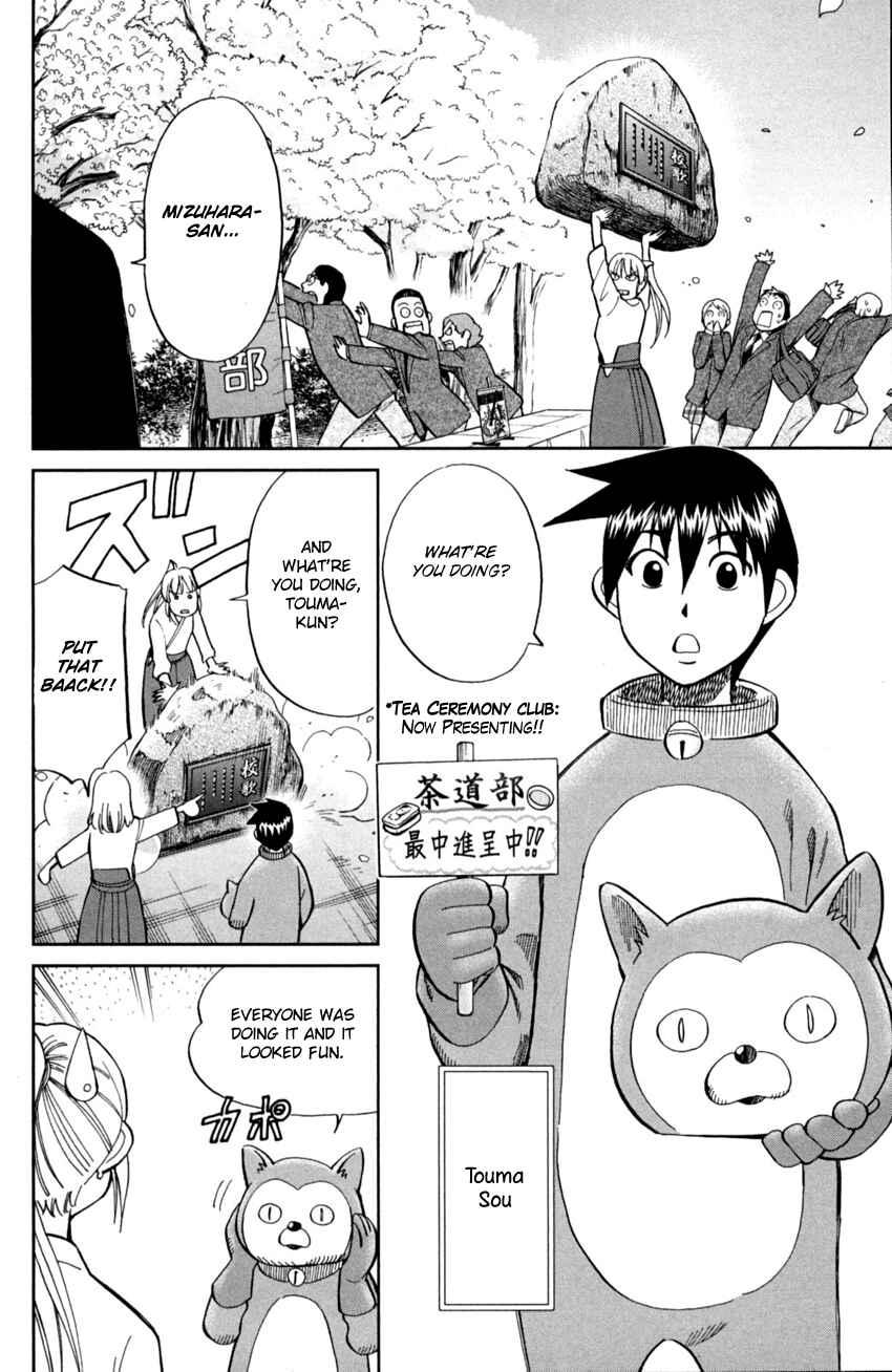 Q.E.D. iff - proven end - Chapter 1 - Page 13