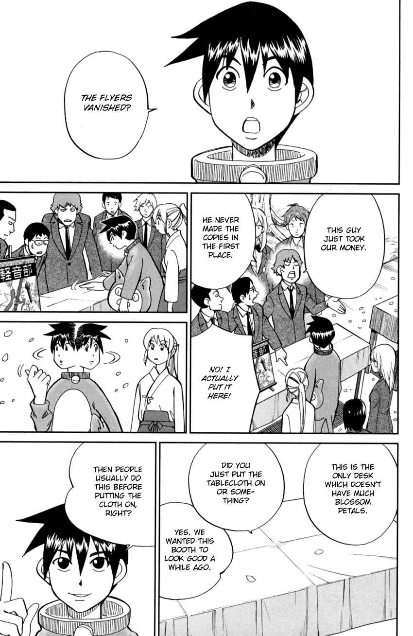 Q.E.D. iff - proven end - Chapter 1 - Page 14