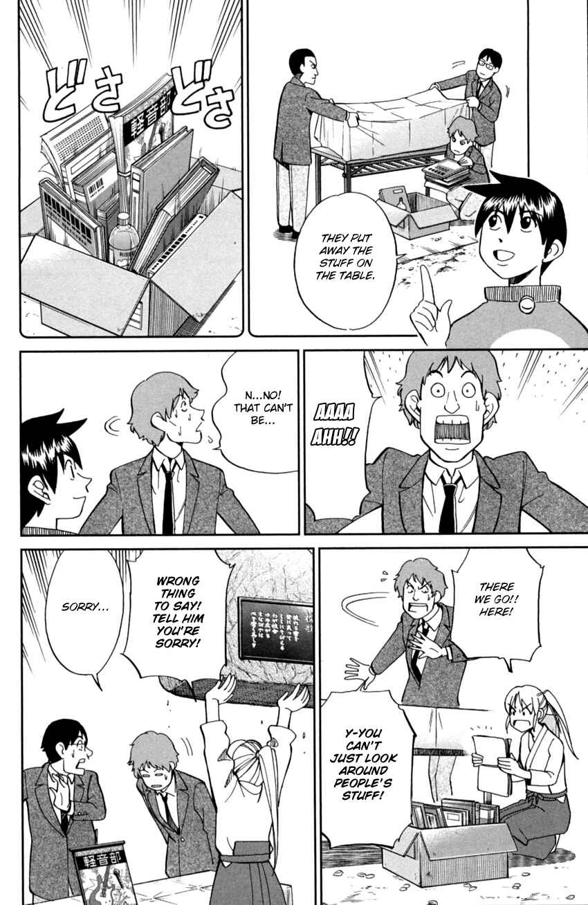 Q.E.D. iff - proven end - Chapter 1 - Page 15
