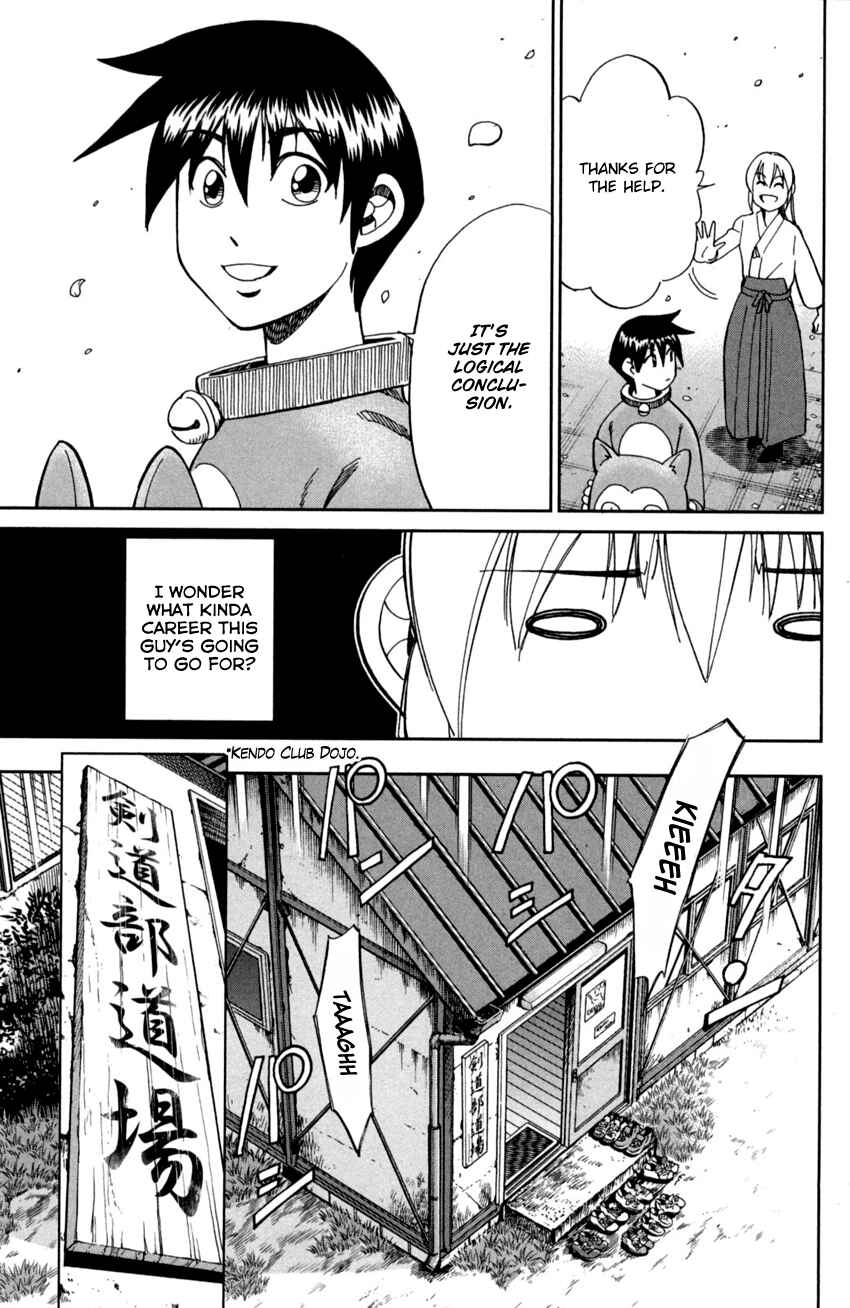 Q.E.D. iff - proven end - Chapter 1 - Page 16