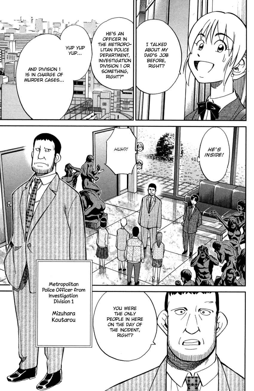 Q.E.D. iff - proven end - Chapter 1 - Page 20
