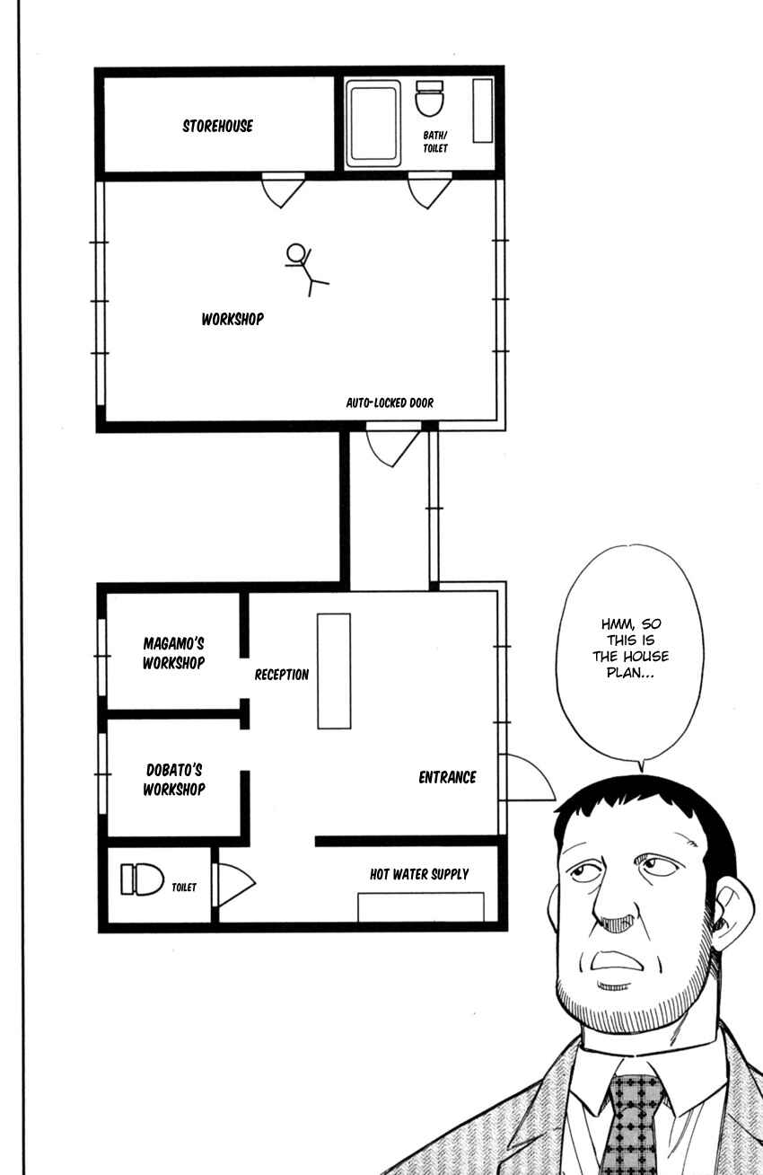 Q.E.D. iff - proven end - Chapter 1 - Page 23