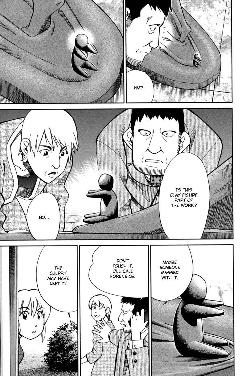 Q.E.D. iff - proven end - Chapter 1 - Page 34