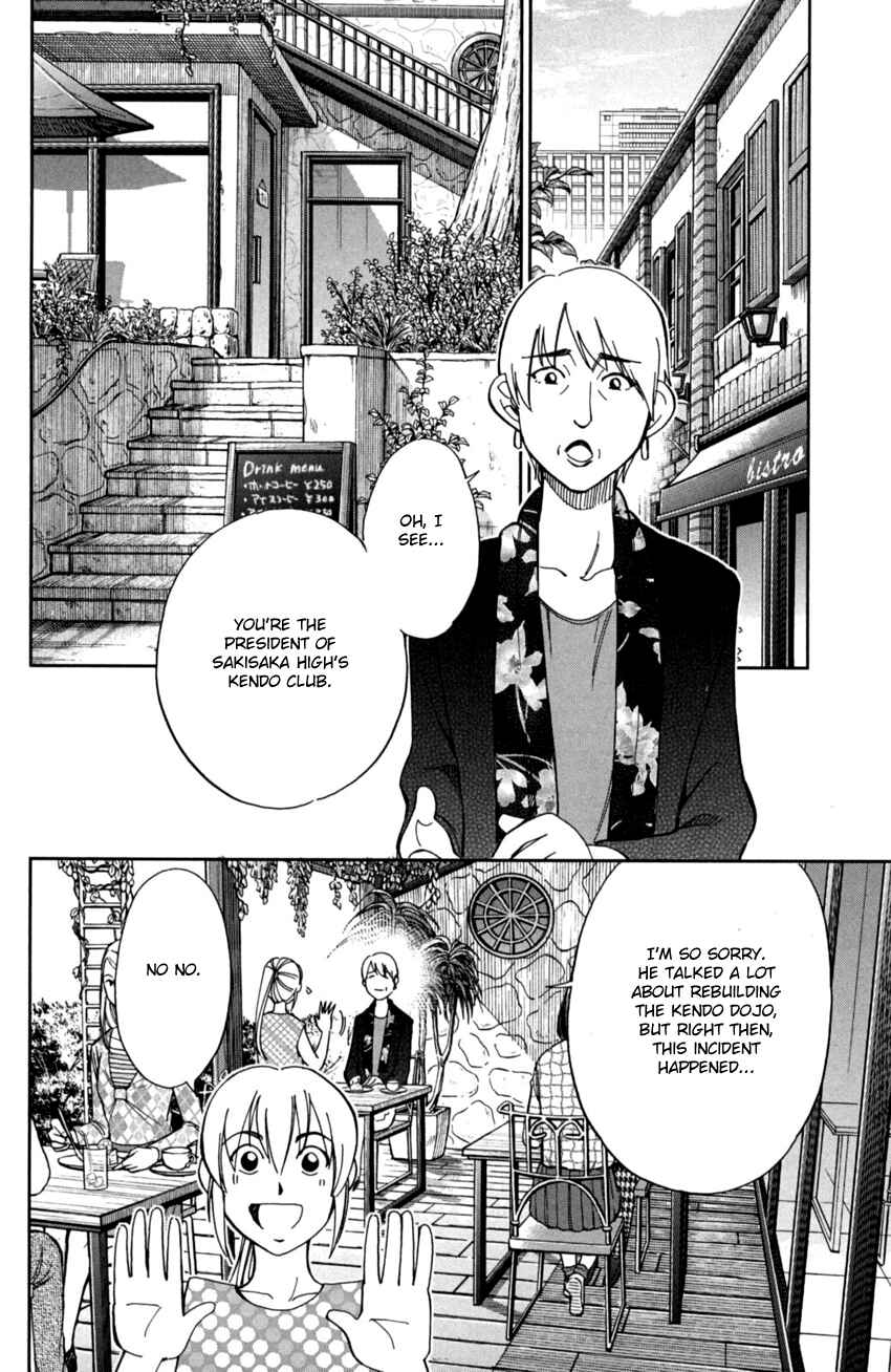 Q.E.D. iff - proven end - Chapter 1 - Page 41