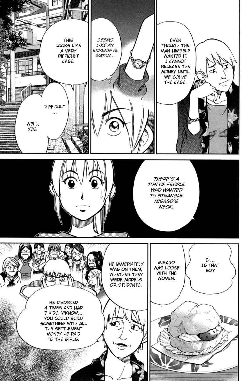 Q.E.D. iff - proven end - Chapter 1 - Page 42