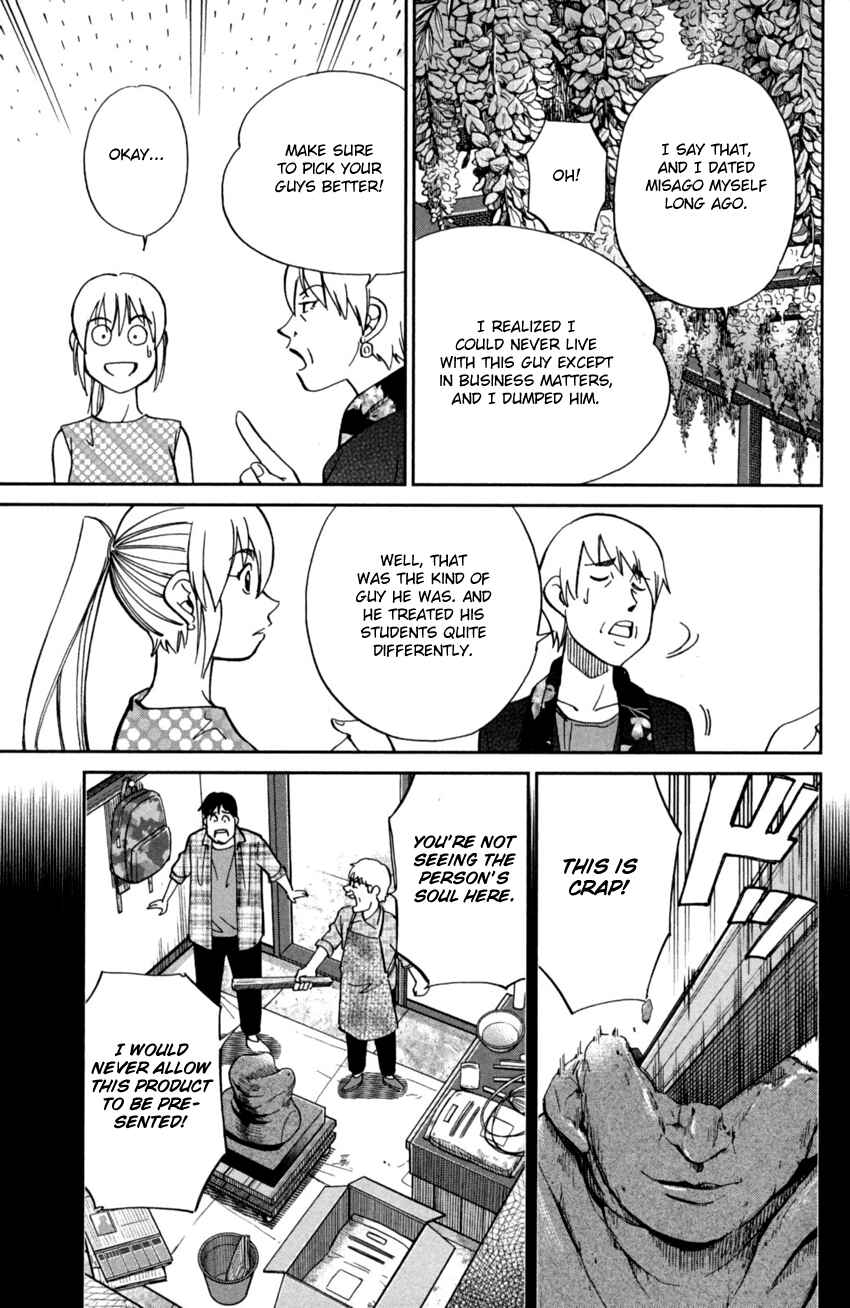Q.E.D. iff - proven end - Chapter 1 - Page 44