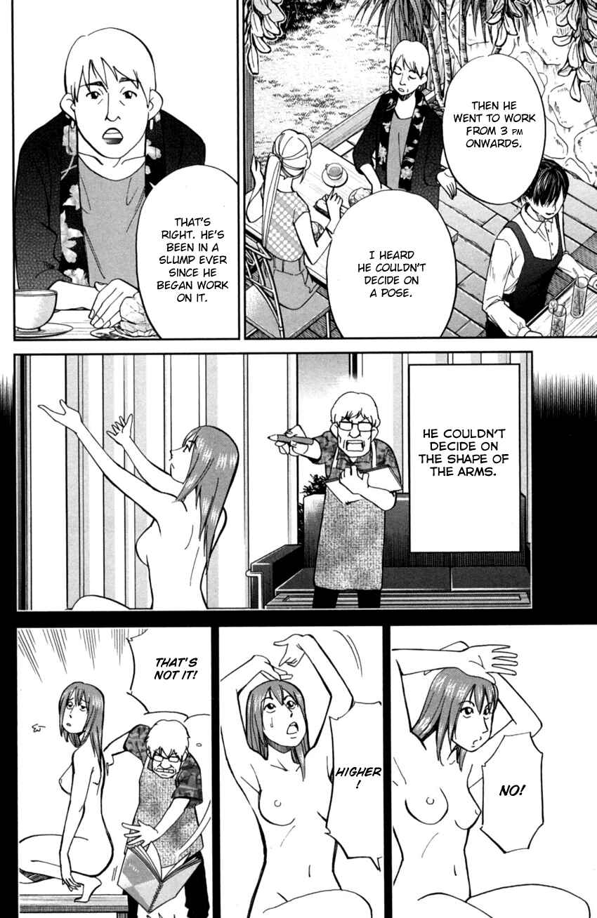 Q.E.D. iff - proven end - Chapter 1 - Page 47