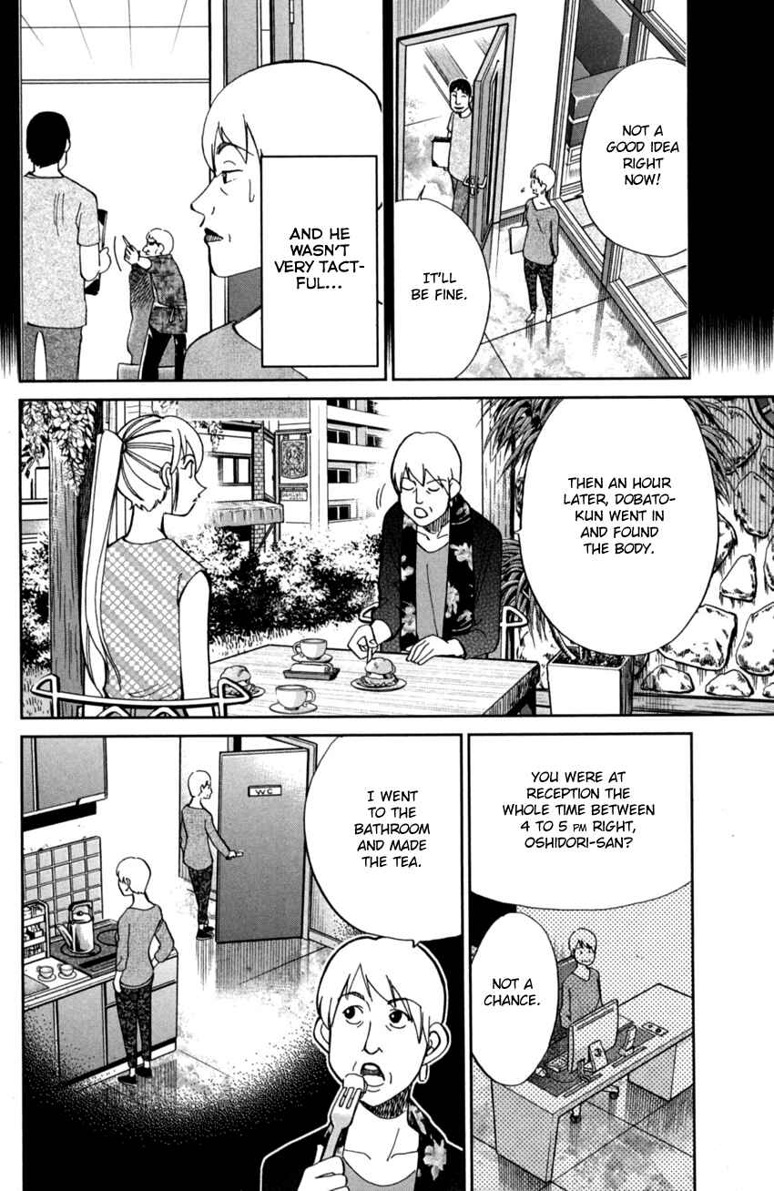 Q.E.D. iff - proven end - Chapter 1 - Page 49