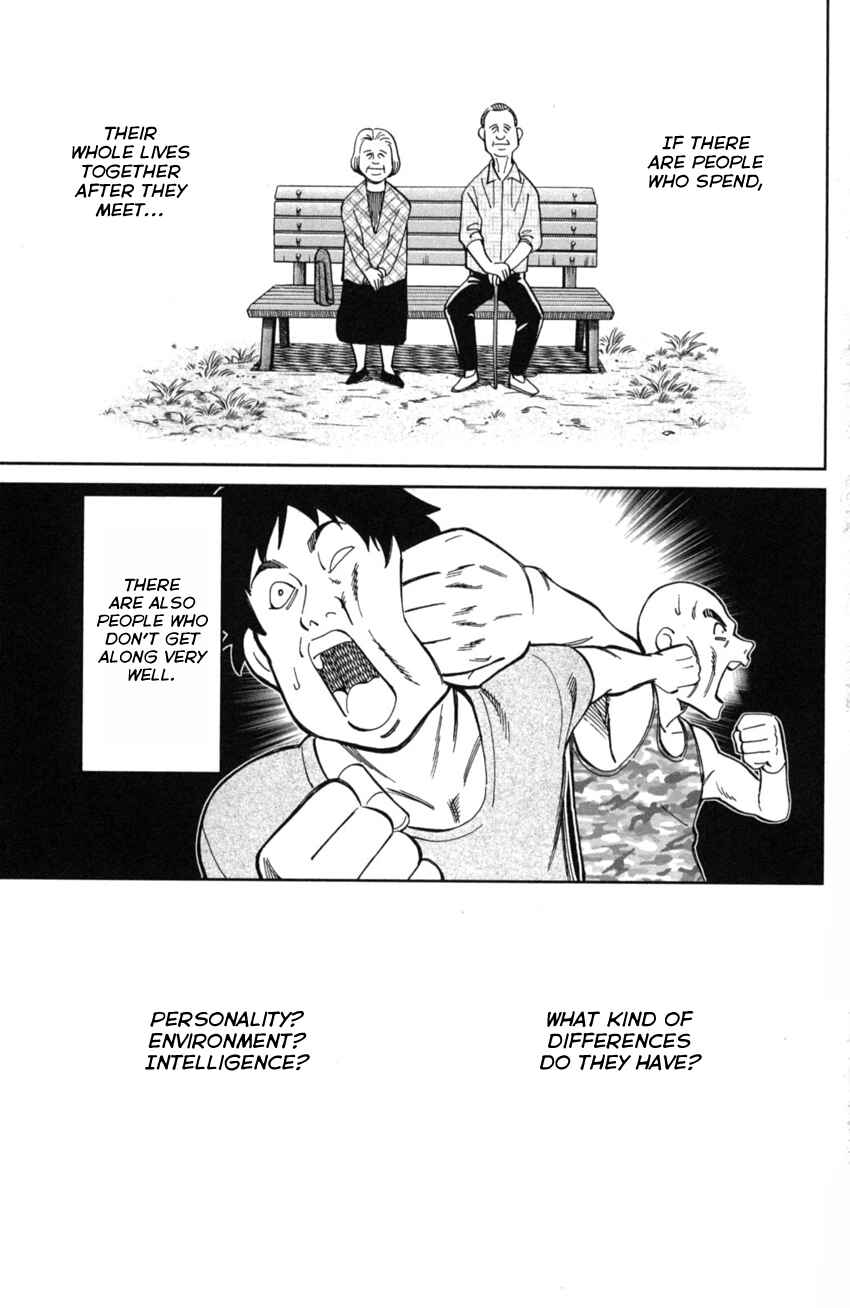 Q.E.D. iff - proven end - Chapter 1 - Page 5