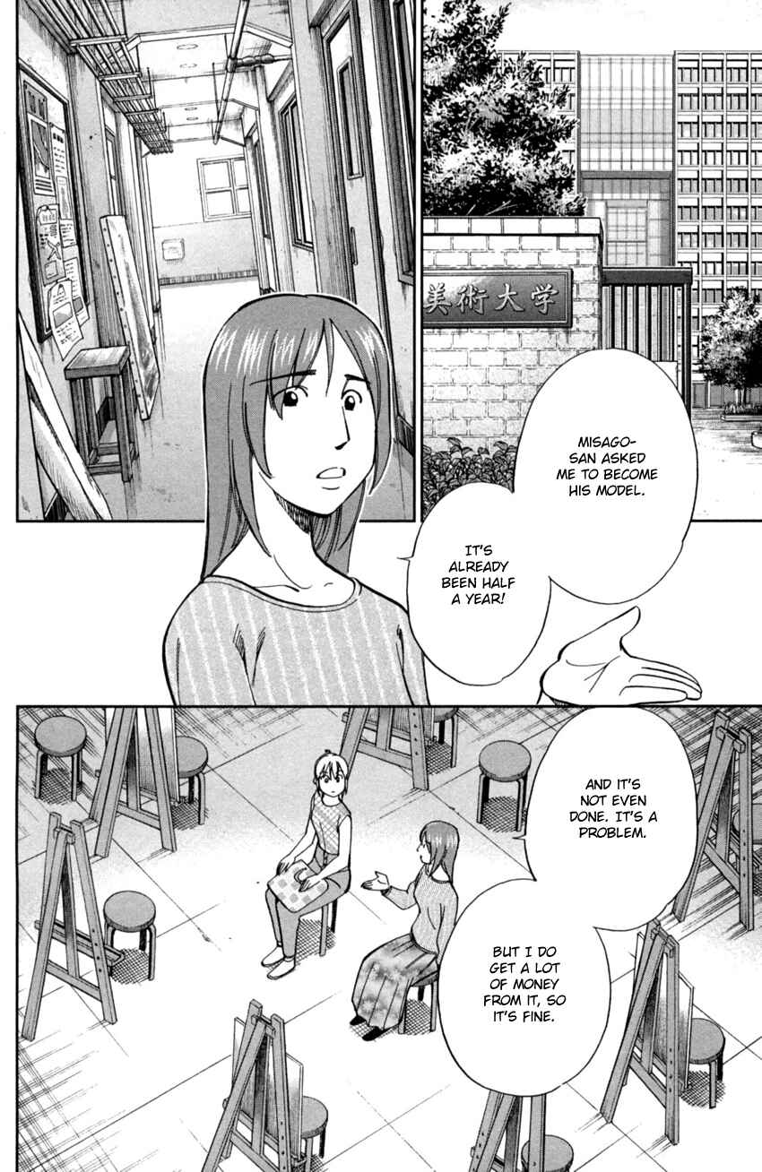 Q.E.D. iff - proven end - Chapter 1 - Page 51
