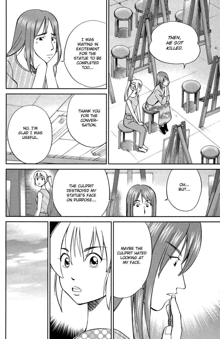 Q.E.D. iff - proven end - Chapter 1 - Page 55