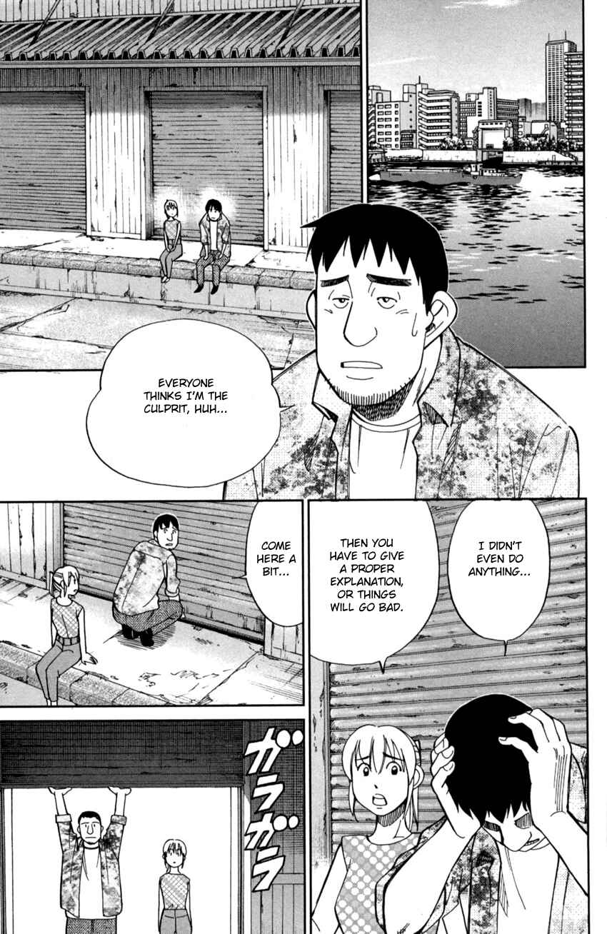 Q.E.D. iff - proven end - Chapter 1 - Page 60