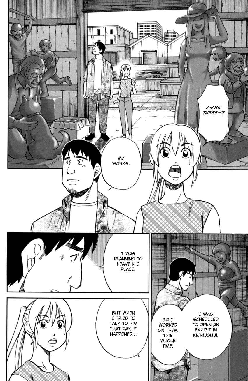 Q.E.D. iff - proven end - Chapter 1 - Page 61
