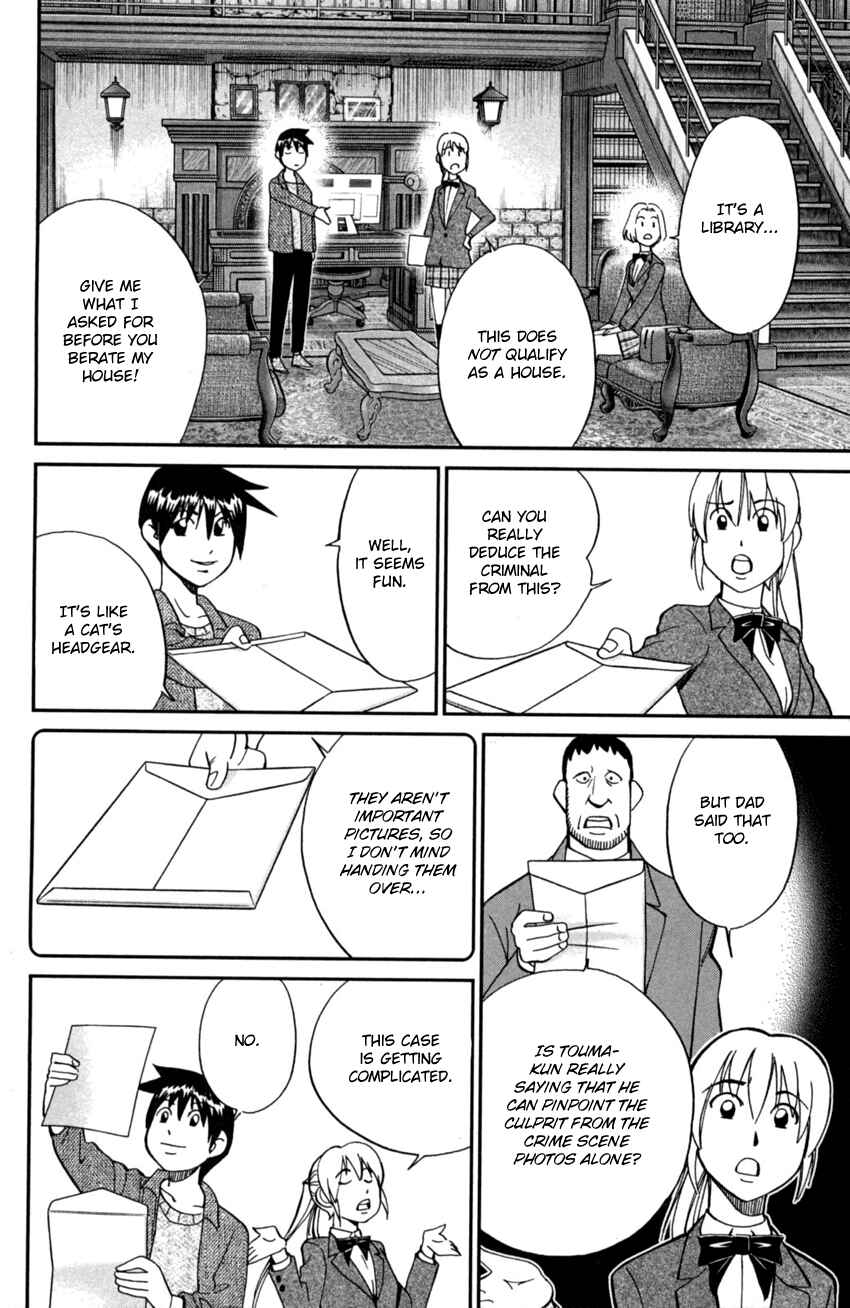 Q.E.D. iff - proven end - Chapter 1 - Page 66