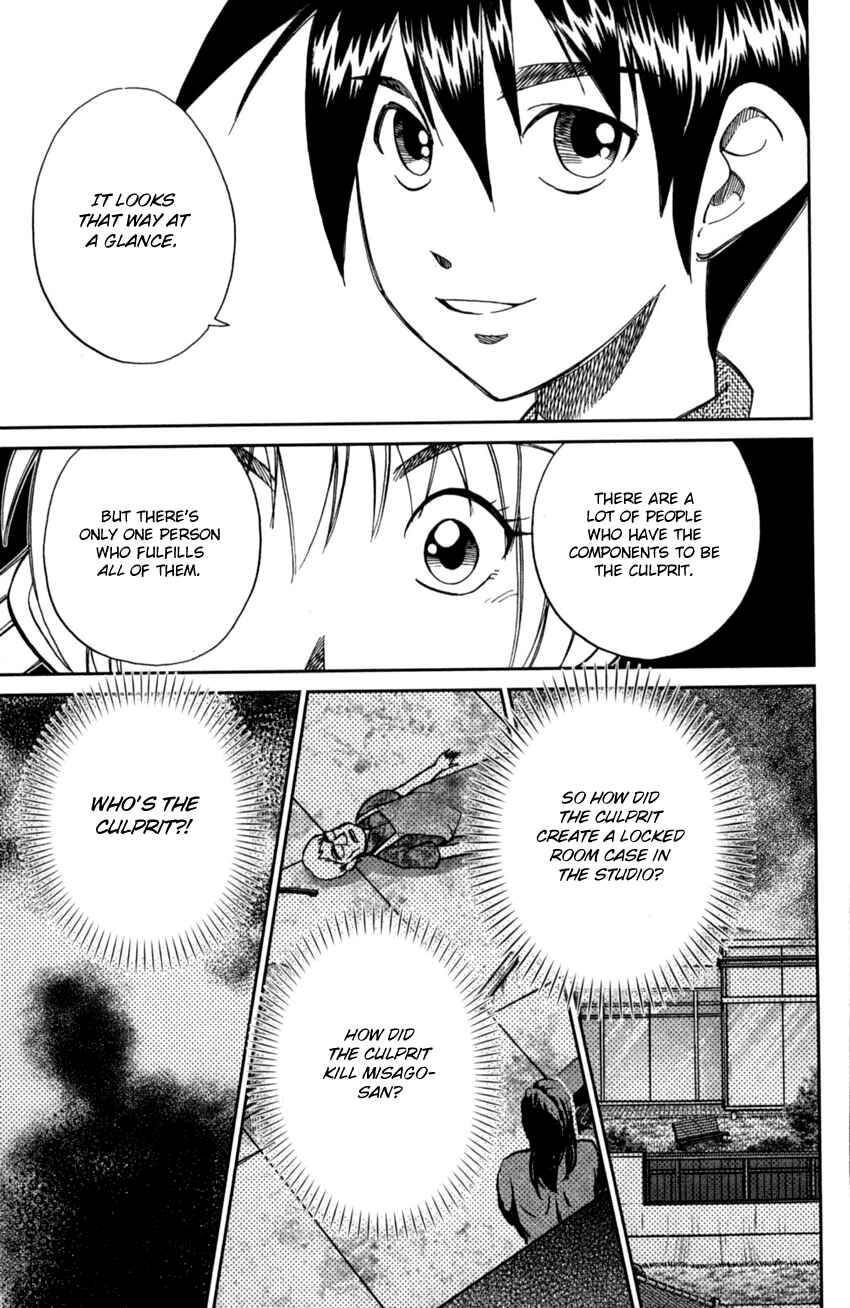 Q.E.D. iff - proven end - Chapter 1 - Page 67
