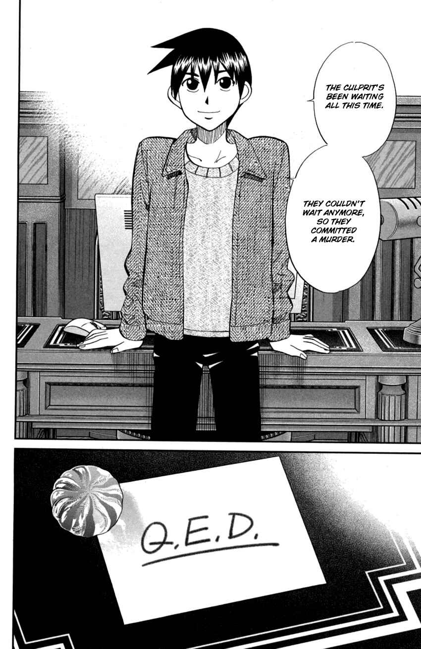 Q.E.D. iff - proven end - Chapter 1 - Page 68