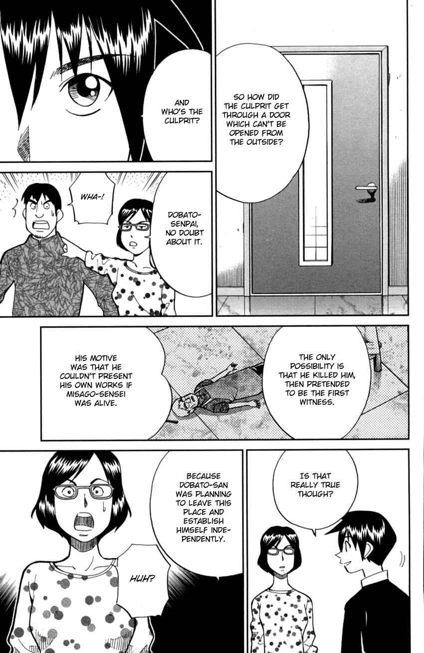 Q.E.D. iff - proven end - Chapter 1 - Page 71