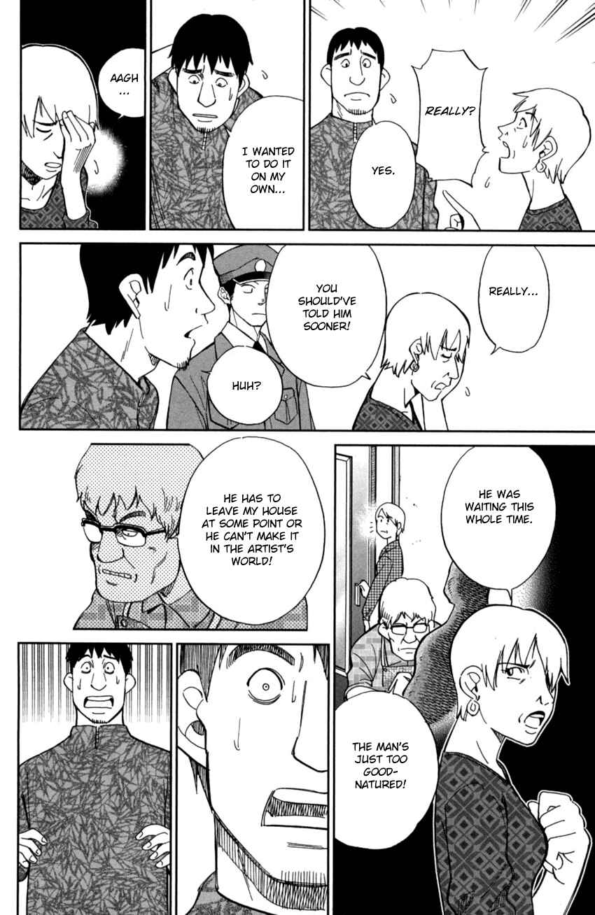 Q.E.D. iff - proven end - Chapter 1 - Page 72