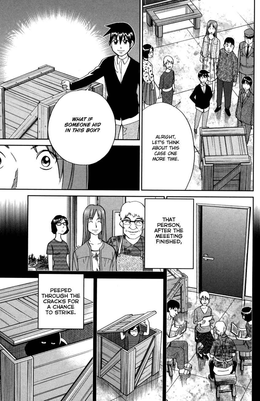 Q.E.D. iff - proven end - Chapter 1 - Page 77