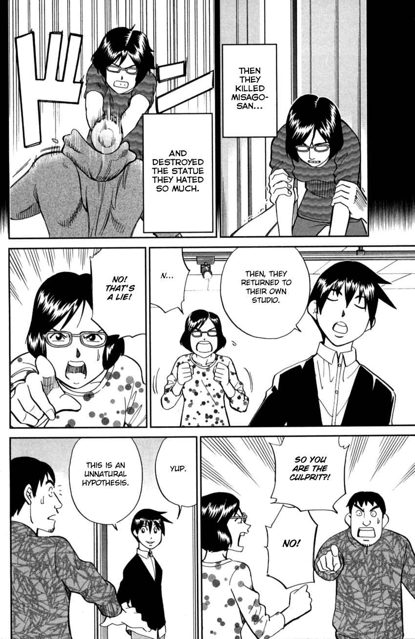 Q.E.D. iff - proven end - Chapter 1 - Page 78