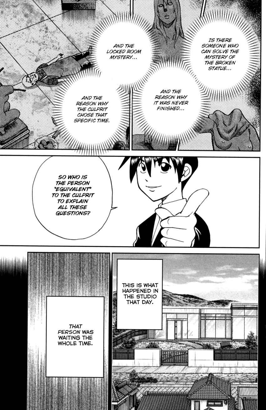 Q.E.D. iff - proven end - Chapter 1 - Page 81