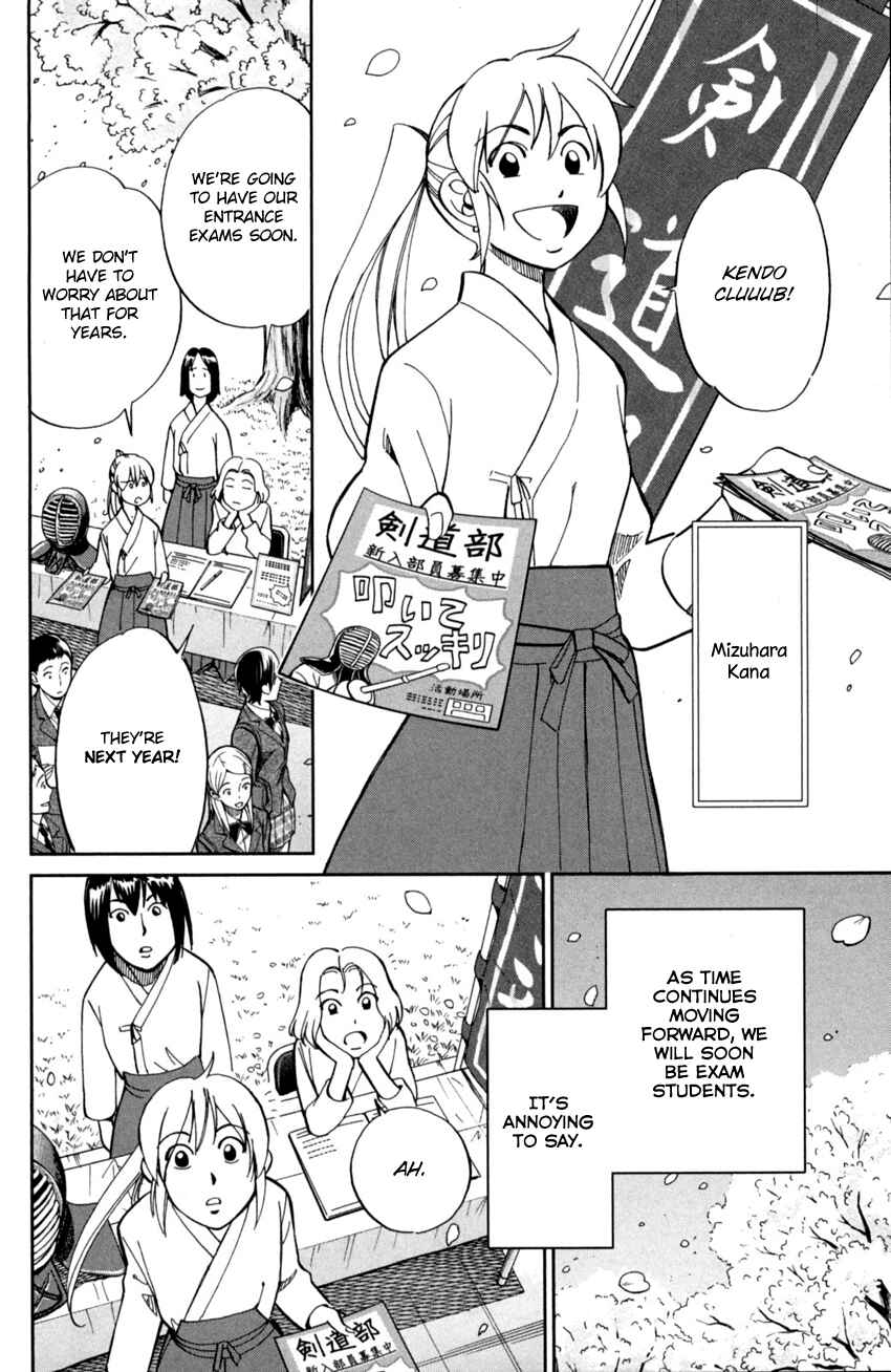 Q.E.D. iff - proven end - Chapter 1 - Page 9