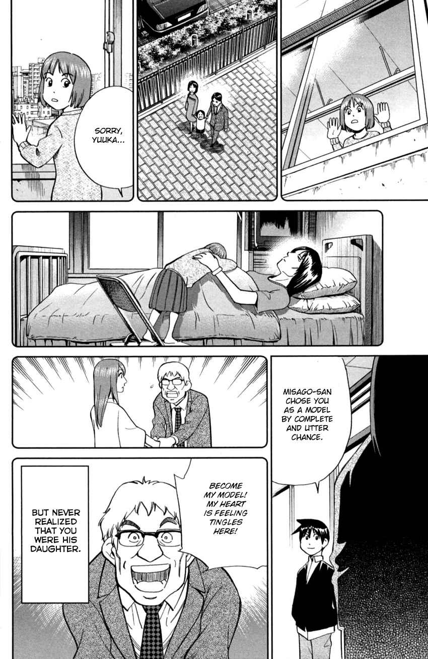Q.E.D. iff - proven end - Chapter 1 - Page 90