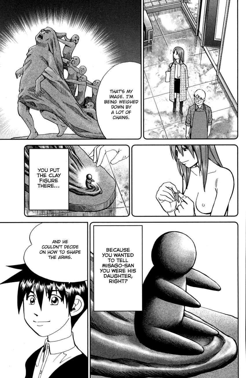 Q.E.D. iff - proven end - Chapter 1 - Page 91
