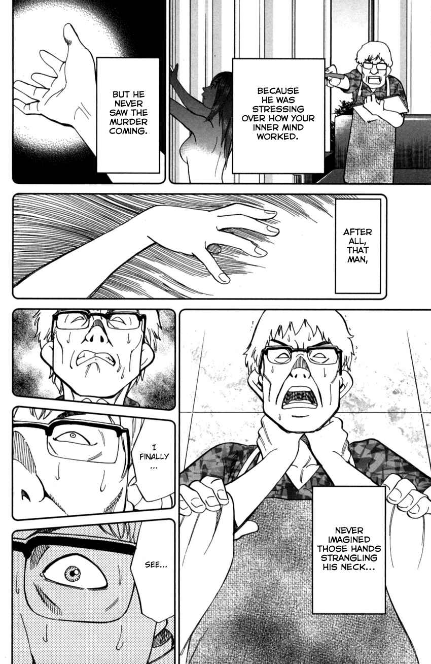 Q.E.D. iff - proven end - Chapter 1 - Page 92