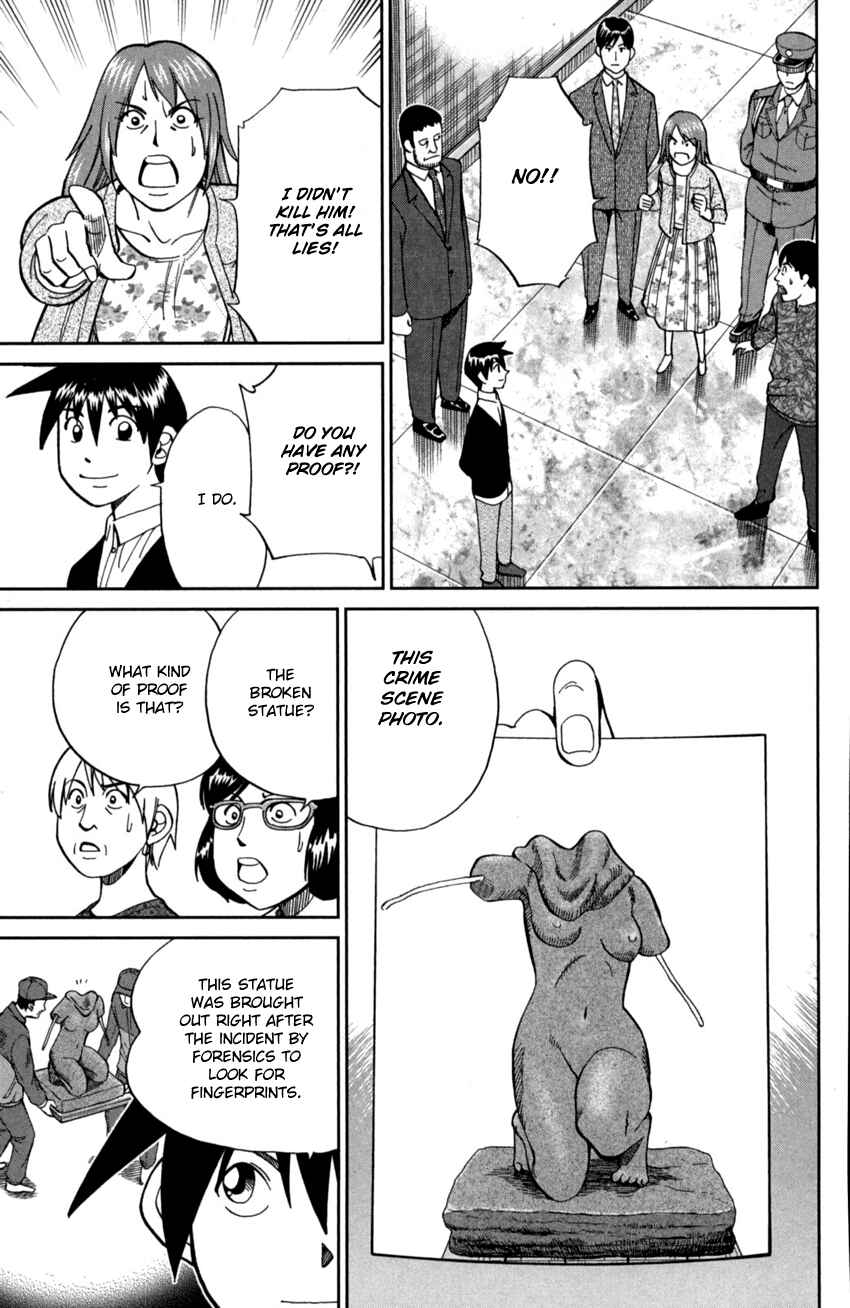 Q.E.D. iff - proven end - Chapter 1 - Page 93