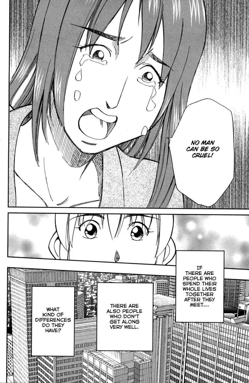 Q.E.D. iff - proven end - Chapter 1 - Page 96