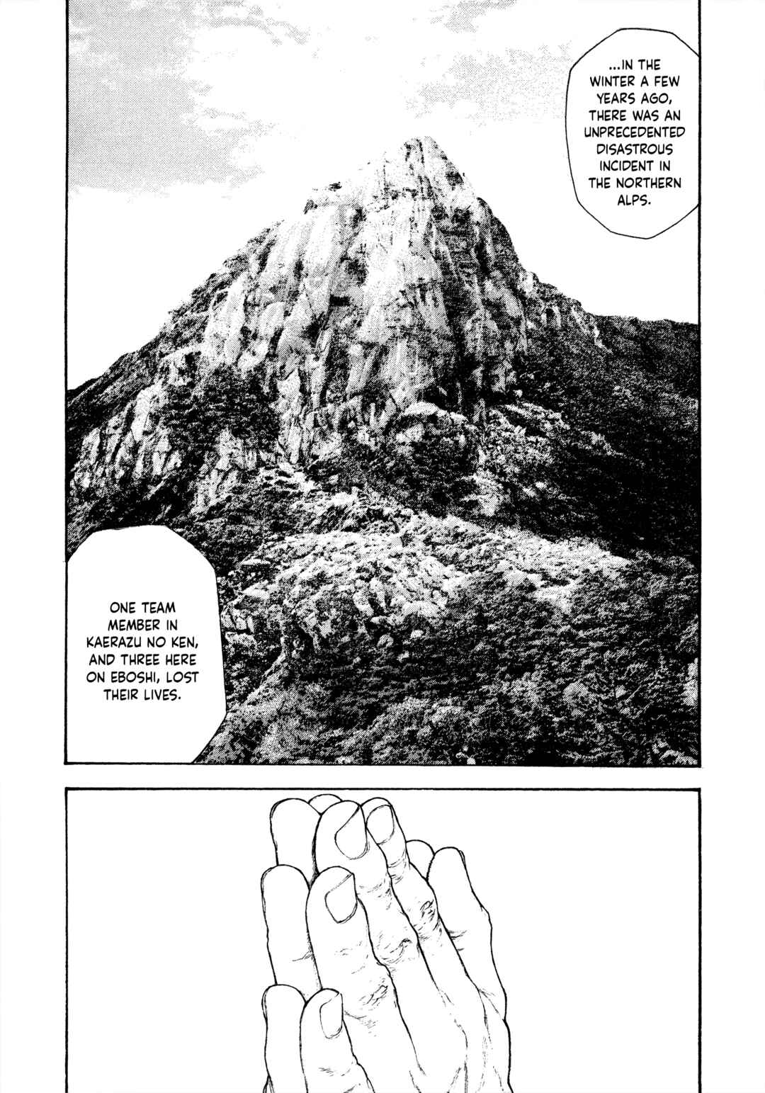 Kokou no Hito Chapter 151 - Page 11