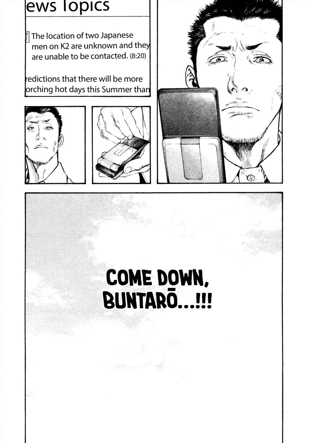 Kokou no Hito Chapter 151 - Page 13