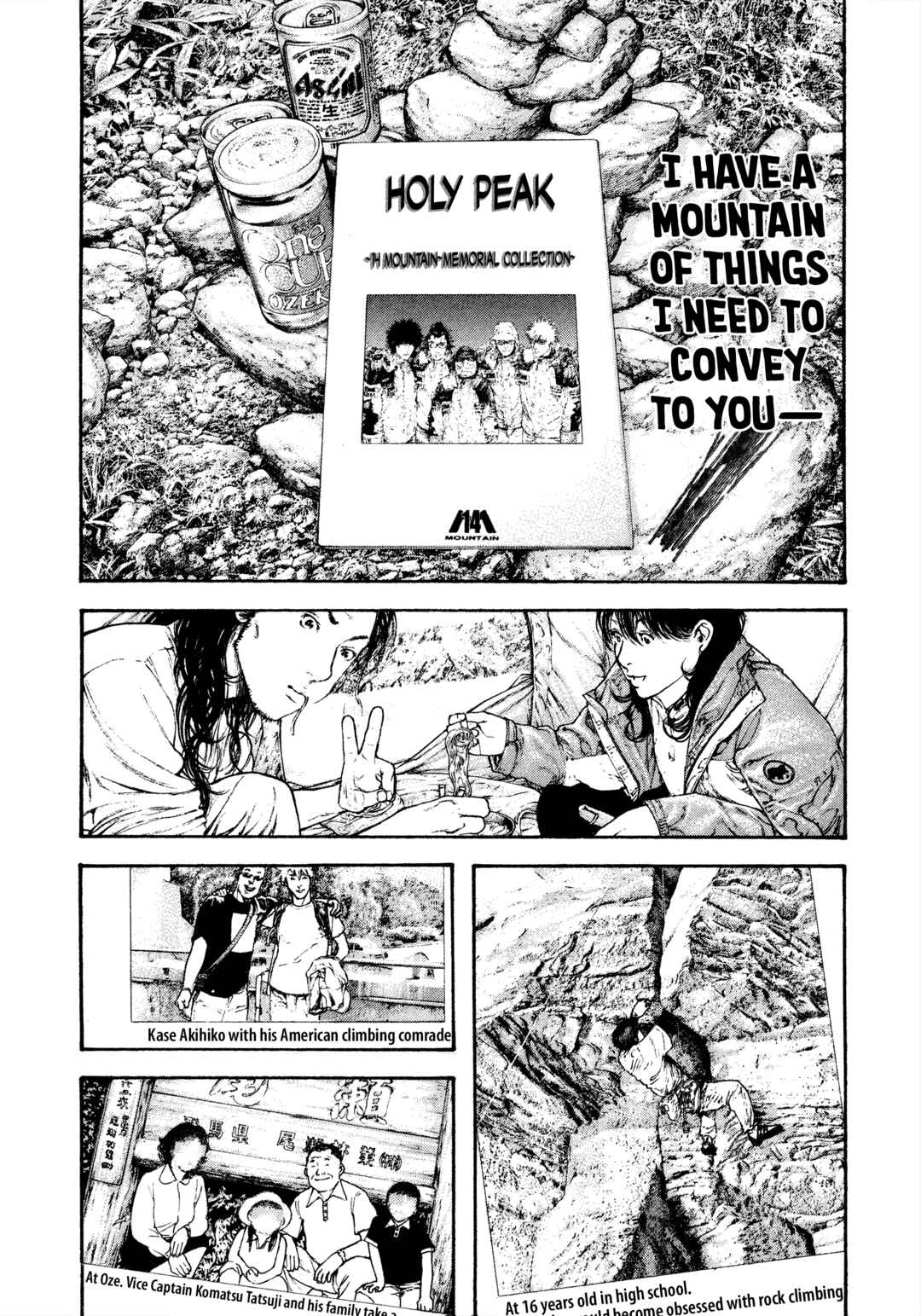 Kokou no Hito Chapter 151 - Page 16