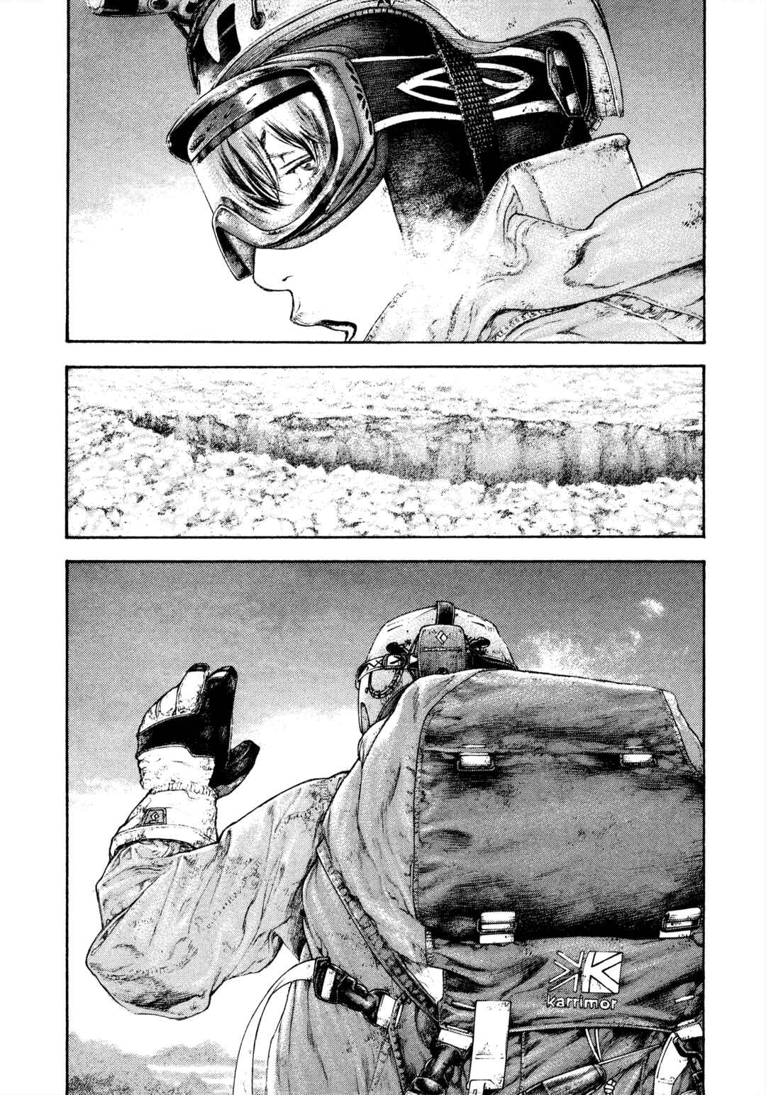Kokou no Hito Chapter 151 - Page 2