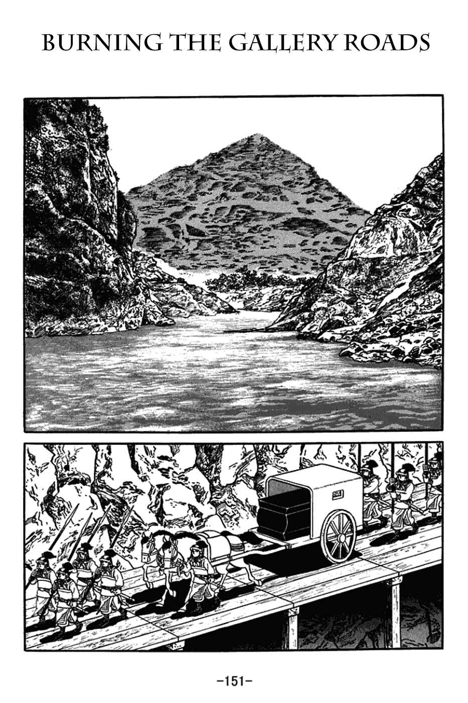 Sangokushi Chapter 424 - Page 1