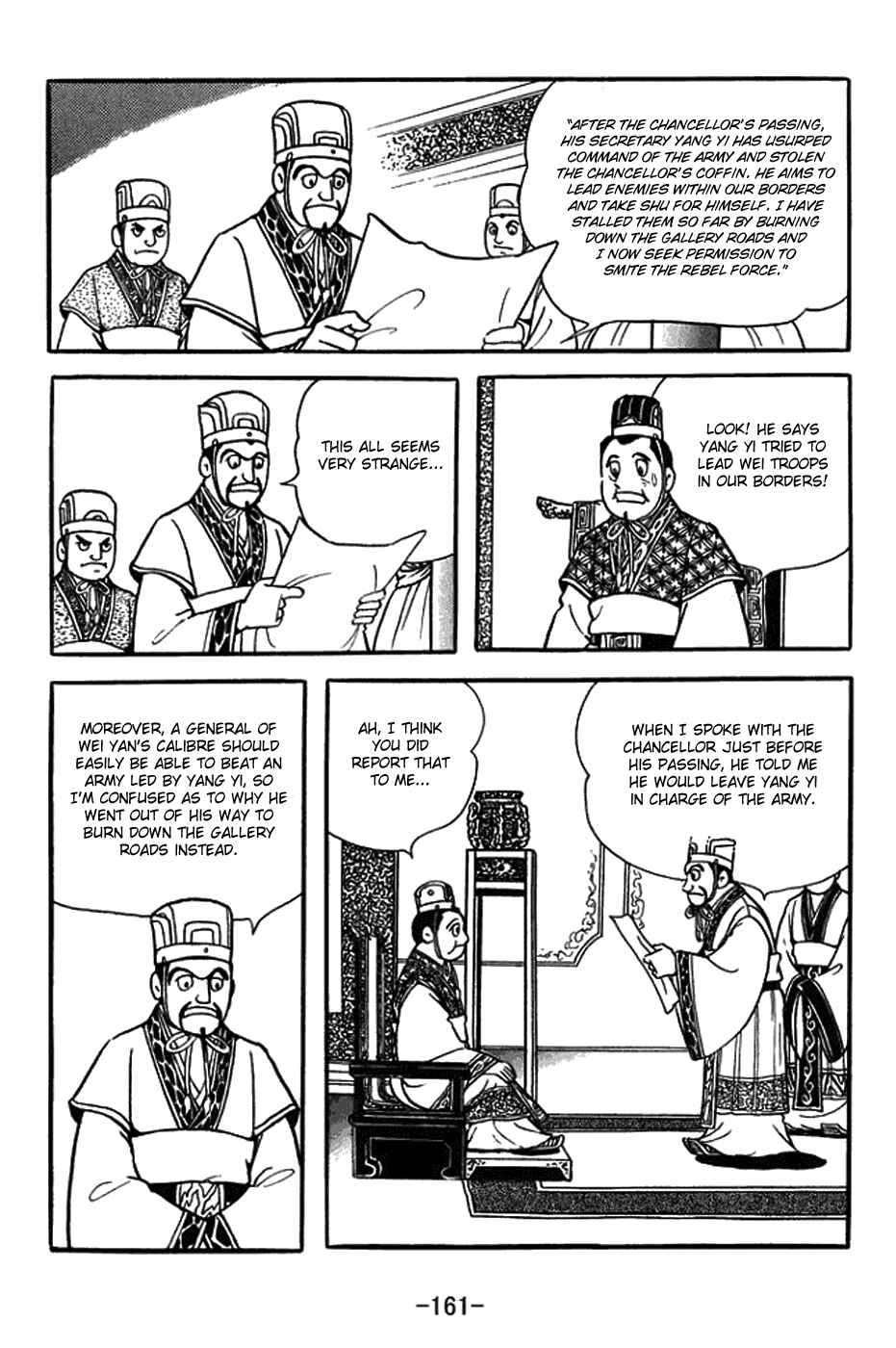 Sangokushi Chapter 424 - Page 11