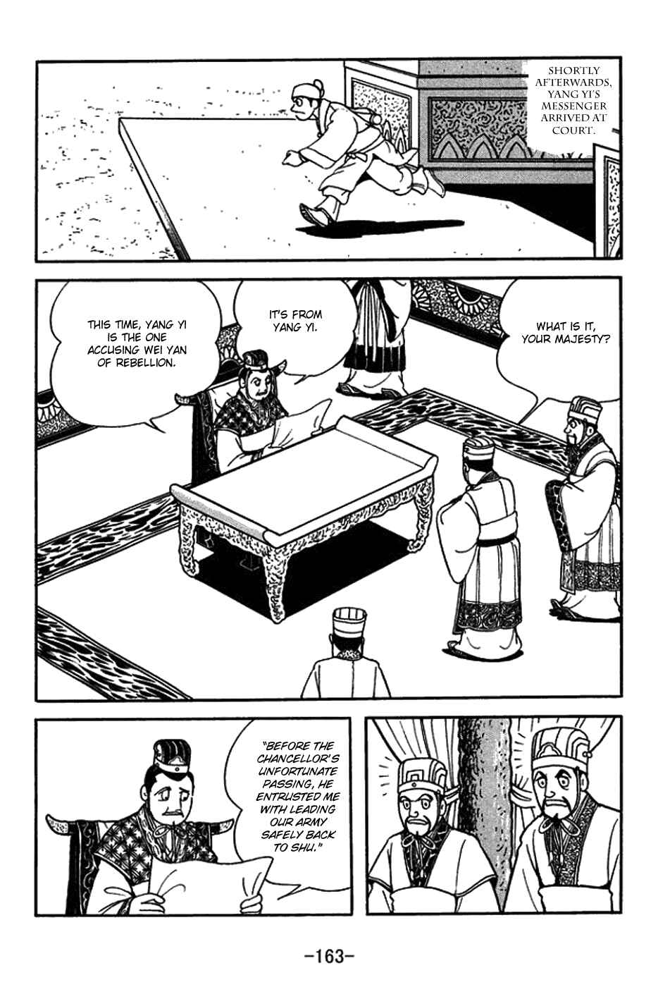Sangokushi Chapter 424 - Page 13