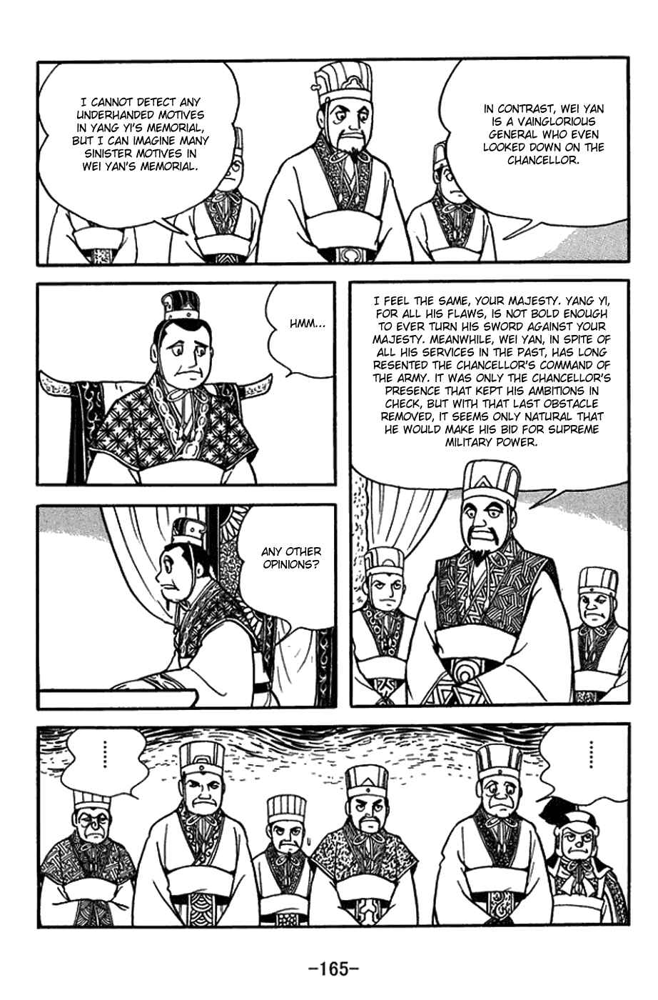 Sangokushi Chapter 424 - Page 15