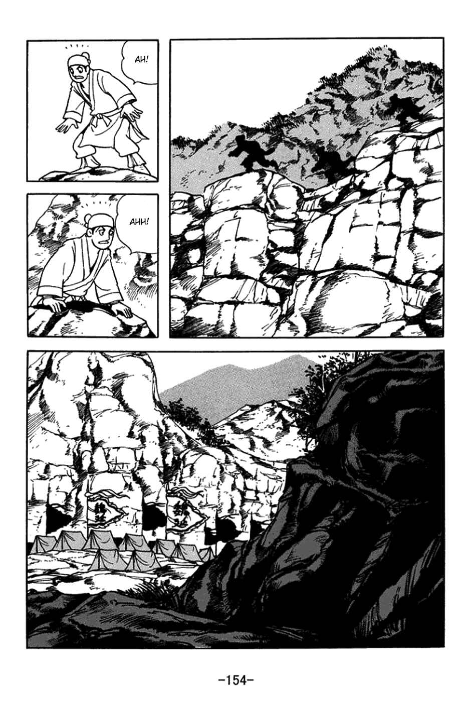 Sangokushi Chapter 424 - Page 4