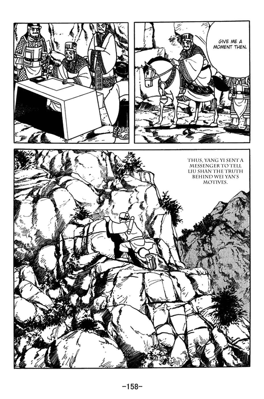 Sangokushi Chapter 424 - Page 8